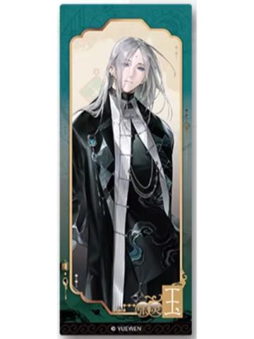 张灵玉屏风摆件-道系男团系列