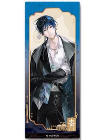 诸葛青屏风摆件-道系男团系列