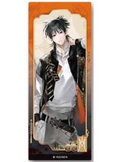 张楚岚屏风摆件-道系男团系列