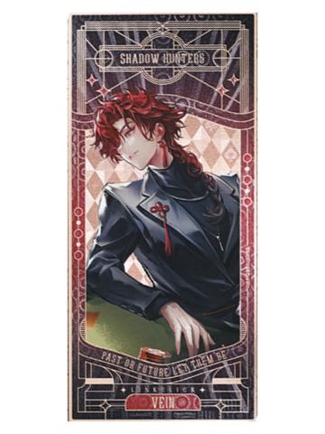 Vein折光纪念金票-幕后猎手系列