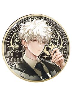 陆光(隐藏款)徽章-幕后猎手系列