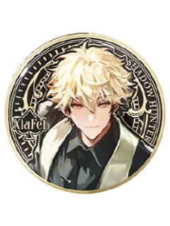 夏斐(隐藏款)徽章-幕后猎手系列