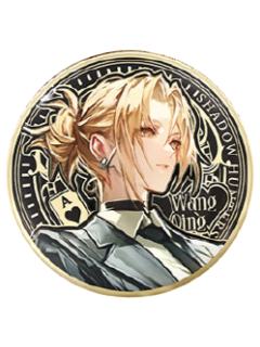 王青(隐藏款)徽章-幕后猎手系列