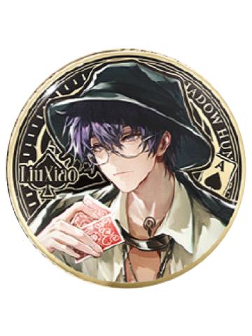 刘枭(隐藏款)徽章-幕后猎手系列