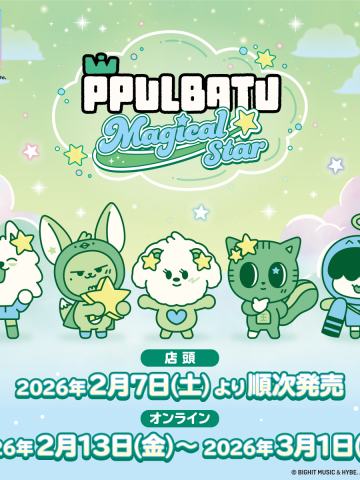 PPULBATU全家联名周边