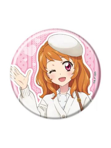 大空明（吧唧）-白色针织系列