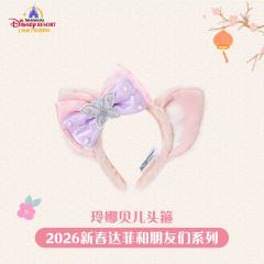 玲娜贝儿头箍-26上迪新春系列-资料图