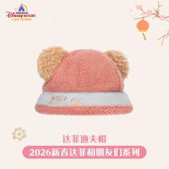 达菲渔夫帽-26上迪新春系列-资料图