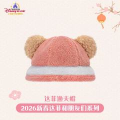 达菲渔夫帽-26上迪新春系列-资料图