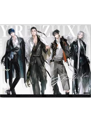 多人A(隐藏)色纸-道系男团系列