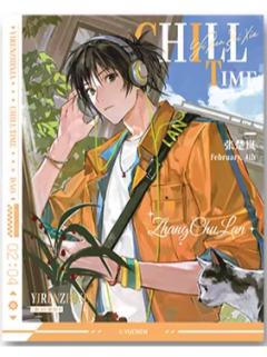 张楚岚B色纸-道系男团系列