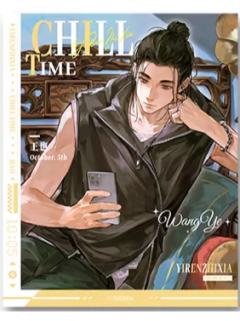 王也B色纸-道系男团系列