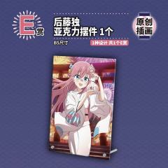 E赏 后藤独 亚克力摆件