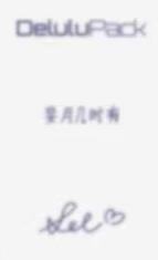 京东预售1-资料图