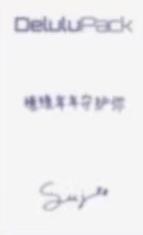 京东预售2-资料图