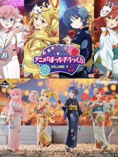 一番赏 孤独摇滚！Volume 4 夏日祭-资料图