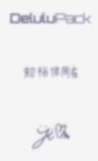 京东预售3-资料图