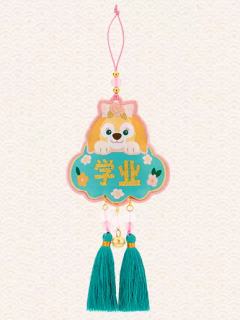 可琦安挂饰盲盒-26上迪新春系列