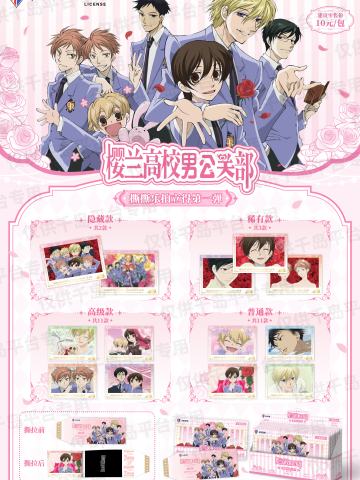 撕撕乐拍立得第1弹