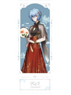 绫波丽镭射票-落花盈裳新中式主题快闪特别配色款