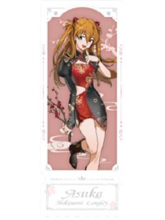 惣流·明日香·兰格雷镭射票-落花盈裳新中式主题快闪特别配色款