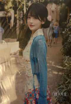 林舒晴 终极殿堂精装内封生写