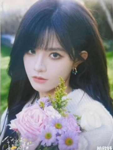 柏欣妤 今天就是好心情巡演生写ver.A