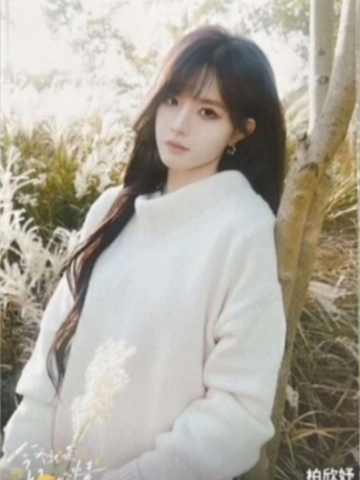 柏欣妤 今天就是好心情巡演生写ver.B