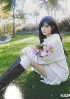 柏欣妤 今天就是好心情巡演生写ver.C