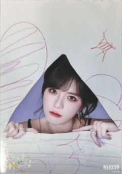 柏欣妤 今天就是好心情巡演生写ver.I