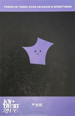 26台历单人款隐藏拍立得6-资料图