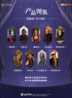 徽章-魔力水晶系列第二弹-资料图