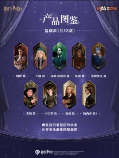 徽章-魔力水晶系列第二弹-资料图