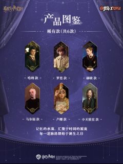 徽章-魔力水晶系列第二弹-资料图