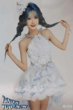 杨冰怡 I KNOW YOU KNOW主题生写ver.D