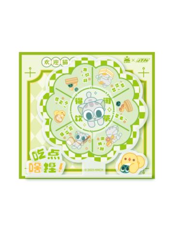 皇受&比丢转盘摆件-得闲茶饮系列