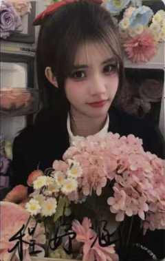 程妤涵 手牵手主题数签