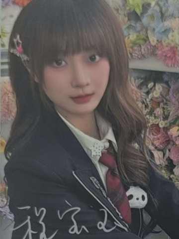 程宝玉 手牵手主题数签