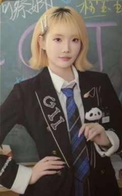 袁艺洁 手牵手主题小卡ver.B