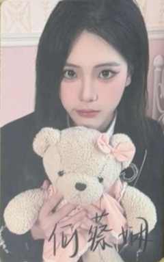 何蔡娴 手牵手主题数签