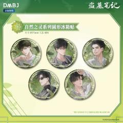 圆形冰箱贴-自然之灵系列
-资料图