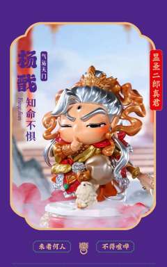 门神贴贴系列-资料图