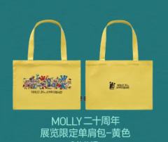 二十周年展览限定单肩包-黄色