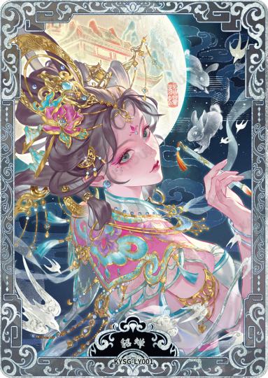 卡游三国-2