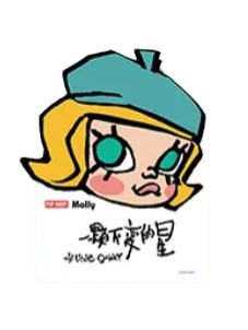 小画家纪念票根