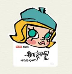 小画家纪念票根