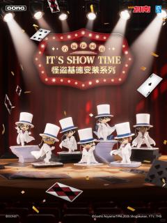 It's show time 怪盗基德变装系列