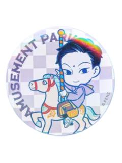 大士吧唧-游乐园系列