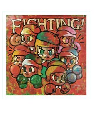 二十周年展览限定纸版画-战斗