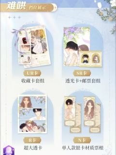 卡片-朝暮与你系列